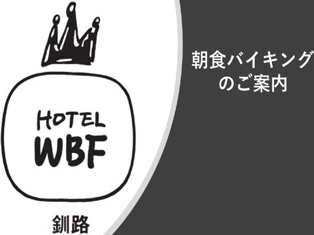 Hotel Wbf Κουσίρο Εξωτερικό φωτογραφία