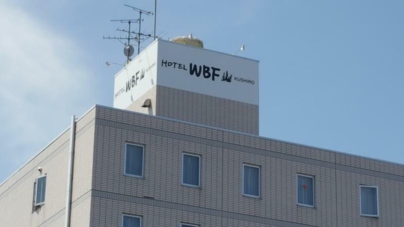 Hotel Wbf Κουσίρο Εξωτερικό φωτογραφία